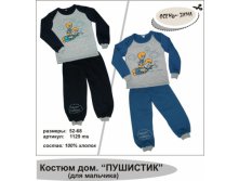 ЗАПИСЫВАТЬСЯ ТУТ. Указываем желаемый цвет.