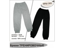 ЗАПИСЫВАТЬСЯ ТУТ. Указываем желаемый цвет.