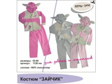 ЗАПИСЫВАТЬСЯ ТУТ. Указываем желаемый цвет.