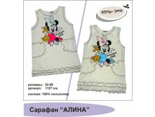 ЗАПИСЫВАТЬСЯ ТУТ. Указываем желаемый цвет.