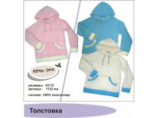ЗАПИСЫВАТЬСЯ ТУТ. Указываем желаемый цвет.