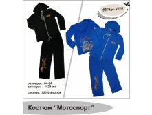 ЗАПИСЫВАТЬСЯ ТУТ. Указываем желаемый цвет.