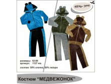 ЗАПИСЫВАТЬСЯ ТУТ. Указываем желаемый цвет.