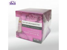 Eveline   ActiGen3A+AntiOxyGen     50 +-  