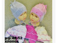 Артикул 299.jpg