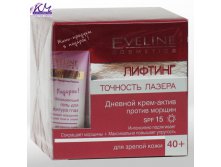 Eveline    40+ -       SPF15, 50 