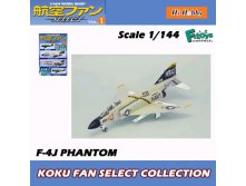 F-Toys F-4J 1.JPG