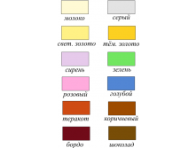 Варианты цветов портьер.png