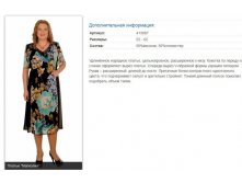 1700р.