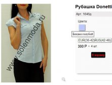 1646д бледно-голубой.jpg