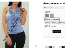 1773 нежно-сиреневый .jpg