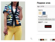 2179 синий.jpg
