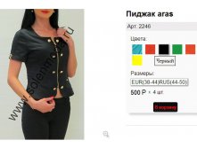 2246 черный.jpg
