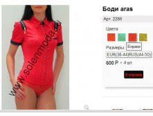2286 коралл.jpg