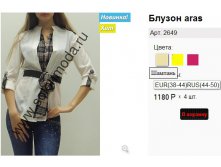 2649 шампань.jpg