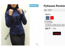 3241 синий.jpg
