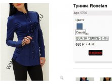 5700 синий.jpg