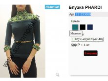 231223059 малахит.jpg