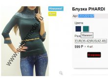 231223107 малахит.jpg