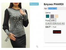 231541734 графит.jpg