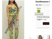 504 салатовый.jpg