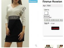 7084 белый.jpg