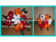 250р