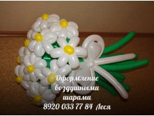 675 ру