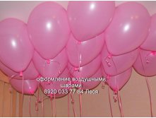 35 без обработки 40 с обработкой 12"(30см)