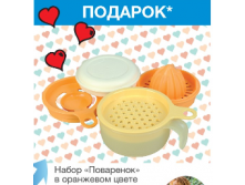 подарок.png
