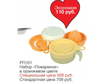 РП101.png