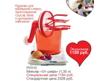 РУ010.png