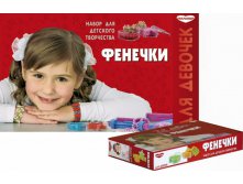 157,47 руб. Набор для бисеро***плетения Фен***ечки. арт.ТЕ***037
