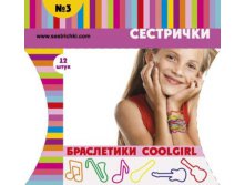 10 .   Cool***Girl .KR-67***41C