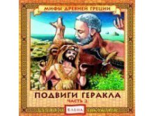 Gerakl_CD2_1___a___a_______l__57100.jpg