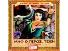 Persey_CD_1___a___a_______l__59102.jpg