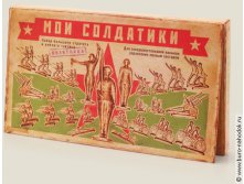 Визитница в коробке Мои солдатики 325руб.