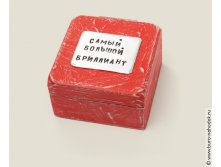 Зеркальце Бриллиант 408руб.jpg