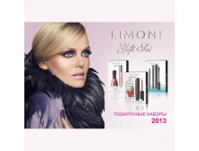 limoni_gift_set_2013_bez_rr.jpg