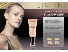 Тональный крем Satin Foundation, 343 руб.jpg