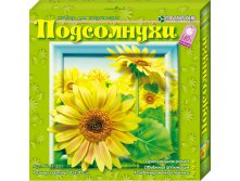 Набор для картины Подсолнух (аппликация)_114+%
