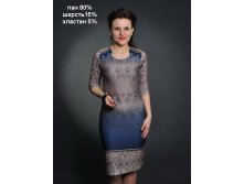 1328-033 размеры 48-52 цена 990р.jpg