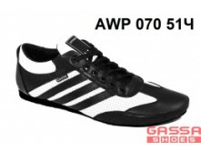 1570.  AWD-070-51