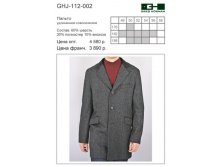 GHJ-112-002