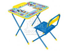     Disney 1    (1) - 1055,00.jpg