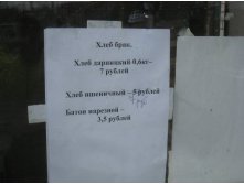 DSC_1356б.JPG