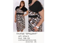 370413 (900) .jpg