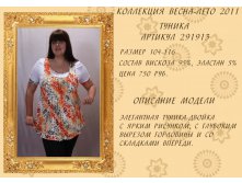 291913 (750) .jpg