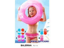 плавки Balerina.jpg