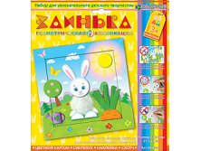 Картина Заинька_116 руб.